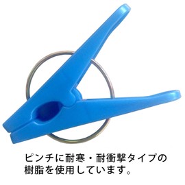 You Wash, Please Cases-White-Rubber Pinch OB3 50 Pack 601420 