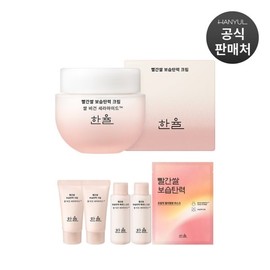 Hanyul 빨간쌀 보습탄력 크림 55ml Red Rice Moisturizing Elastic Cream 55ml