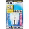 KOITO P8844 High Power Bulb, 12 V, 21/5 W, 1