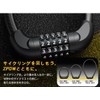 ZPOW Bicycle Key, Chain Lock, Wire Lock, 5 Digit Dial,