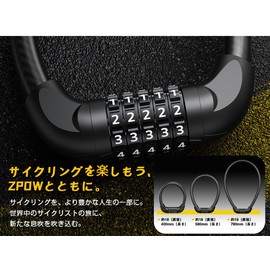 ZPOW Bicycle Key, Chain Lock, Wire Lock, 5 Digit Dial, Changeable Password, Heavy Duty, U-Lock, Anti-Theft, Bicycle Key Ring Lock, Rear Wheel, Key, Extra Thick Bicycle Lock, Approx. 0.7 inches (18 mm) x 15.7 inches (400 mm), Length: Approx. 8.5 oz (240 g