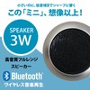 Ohm Electric AudioComm Wireless Mini Speaker Silver ASP-W50N-S 03-2416 OHM