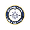 New Metal Engraved Sticker NC305S Maritime Safety Headquarters Fifth JRCS