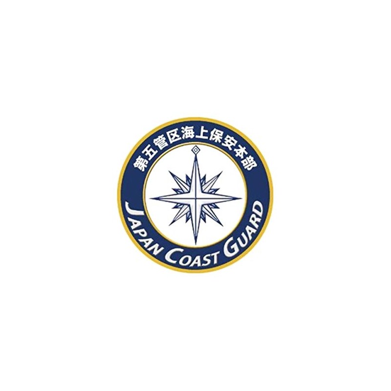 New Metal Engraved Sticker NC305S Maritime Safety Headquarters Fifth JRCS