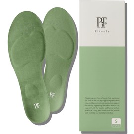 Pit Sole, Insole, Posture Support, Posture Insole, Unisex, Standing Work, Arch Support, Size Adjustment, Insole, Ultra Lightweight (Khaki, XS (8.3 - 8.9 inches (21 - 22.5 cm))