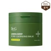 Dr. Jart+ 닥터지 그린 딥 포어 클렌징 밤 100g Dr.
