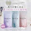 BARTH Neutral Bicarbonate Bath Salts + Bath Fee Beauty 9