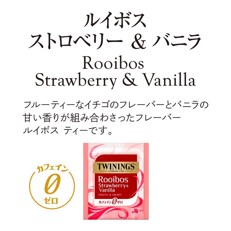 Twinings Rooibos Strawberry & Vanilla 10P
