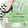 Actika Women's Pumps, Heel Prevents Pilling, Blister Prevention, Soft Gel