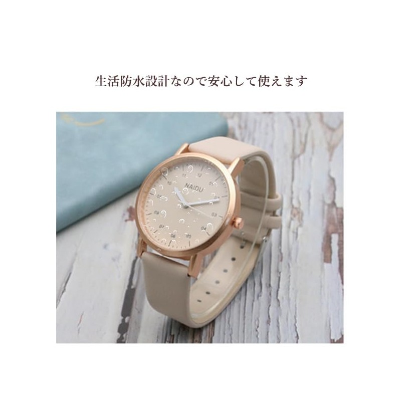 Ladies Watch Easy-to-Read Analog Waterproof, beige/beige, Free