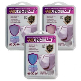 Copper Sun Protection Mask Cotton Mask Blue