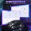 MAMBASNAKE x ATTACK SHARK X11SE Gaming Mouse Super Light 3-Mode