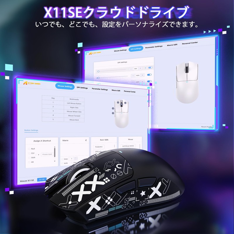MAMBASNAKE x ATTACK SHARK X11SE Gaming Mouse Super Light 3-Mode