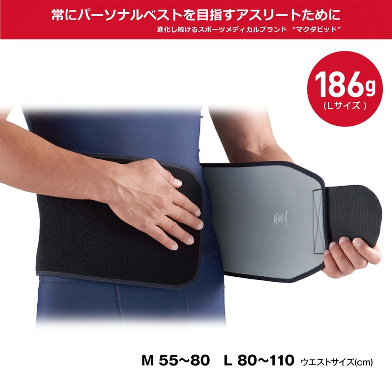 McDavid MVJ M491 BK M Waist Support