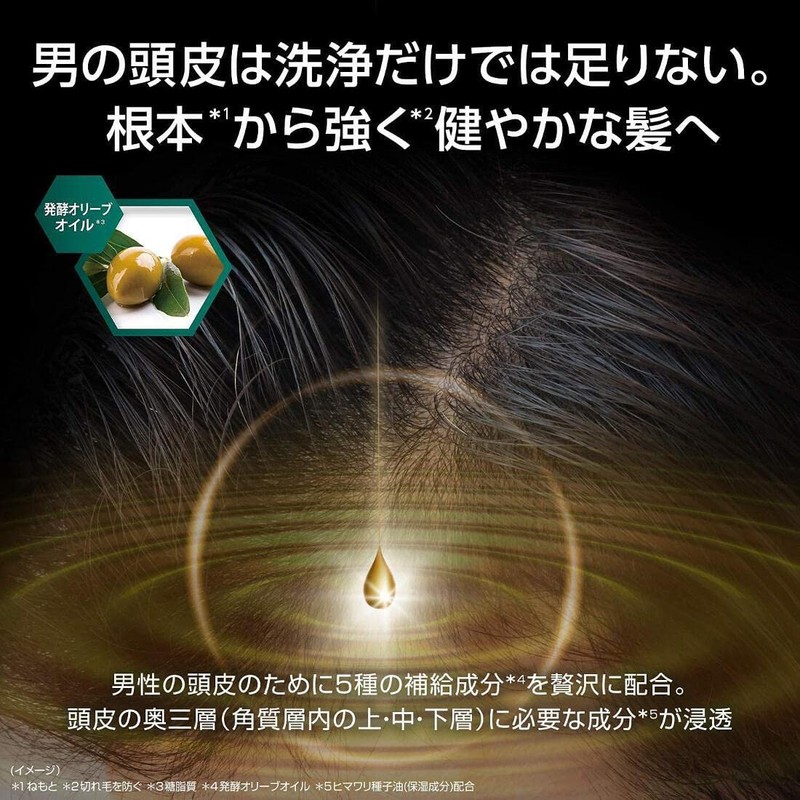 CLEAR(クリア) フォーメン トータルケア スカルプシャンプー 詰替え用 280g