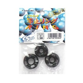 nakazima Soft Tighten Stop Ring/Small