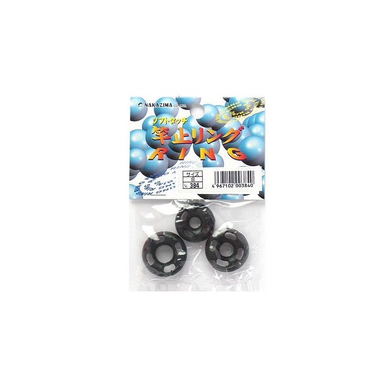 nakazima Soft Tighten Stop Ring/Small