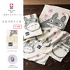 Marushin Hand Towel, Ghibli My Neighbor Totoro, 13.4 x 14.2