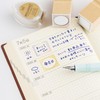 Nihonichi Notebook Frame Stamp Travel (Departure & Arrival) Notebook Accessory