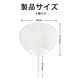 SaveSooo Mini Fan Bones, Small Fan, 7.9 x 11.0 inches (20 x 28 cm), 5 Pieces, Fan Skeleton, Pushing Activity Fan