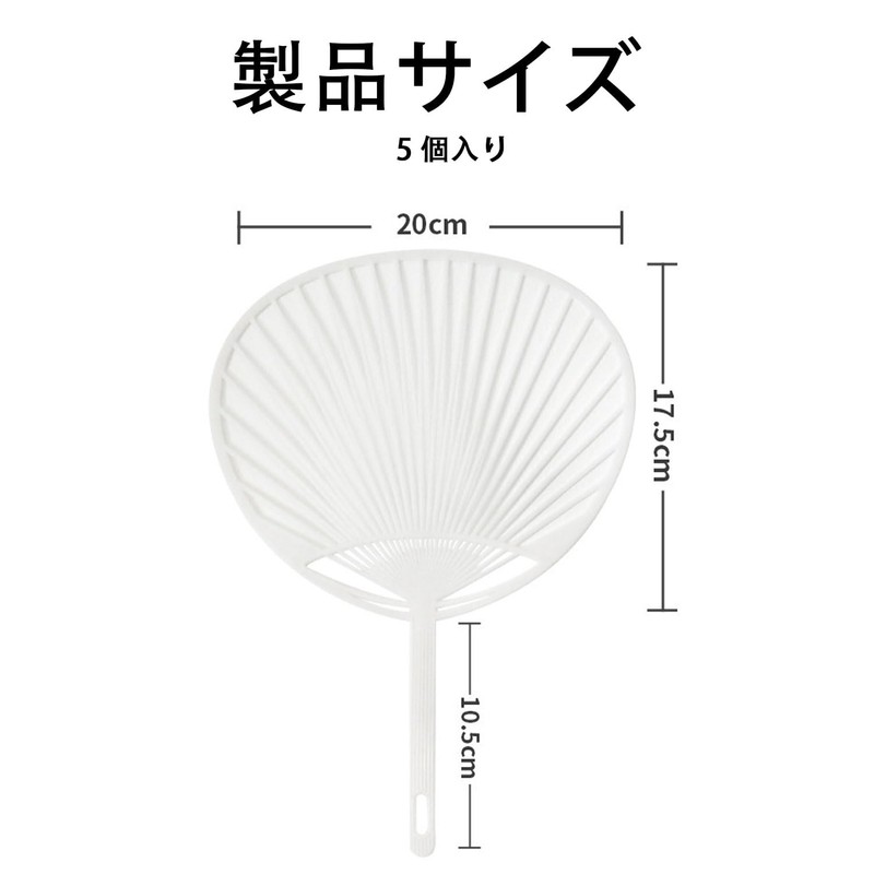 SaveSooo Mini Fan Bones, Small Fan, 7.9 x 11.0 inches
