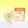 Hanyul Moonlight Yuja Sleeping Mask 70ml / Low-Irritation, Vitamin Sleeping