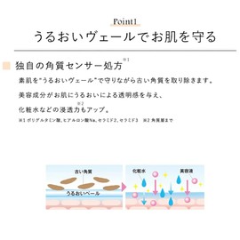 Sephine Herbal Clear Gel White & Clear 4.2 fl oz (120 ml)