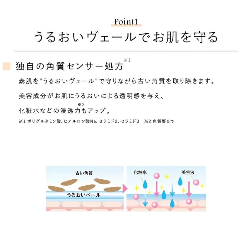 Sephine Herbal Clear Gel White & Clear 4.2 fl oz