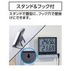 Shinwa Sokutei Digital Thermometer/Hygrometer, Smart C Max/Lowest, Waterproof External Sensor