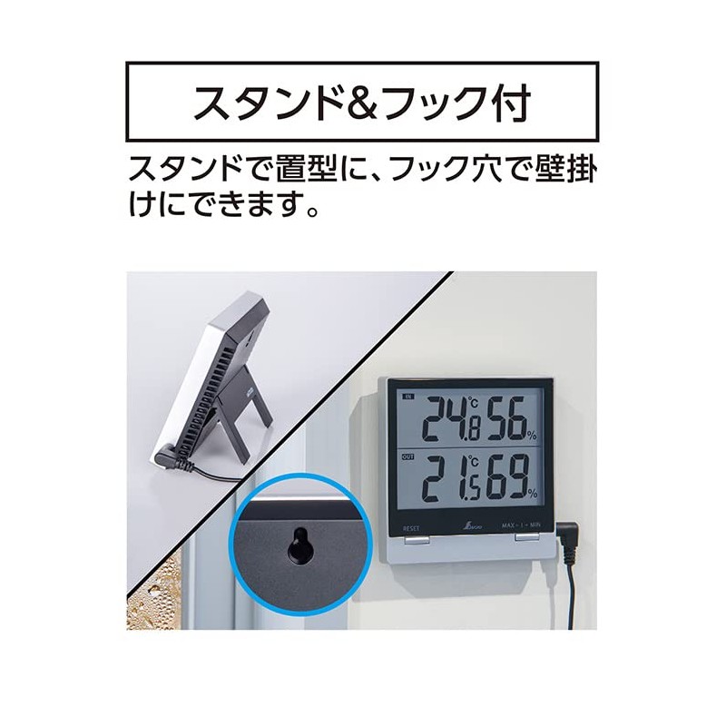 Shinwa Sokutei Digital Thermometer/Hygrometer, Smart C Max/Lowest, Waterproof External Sensor