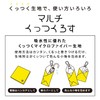 Wpc. Patterns【Sticky Fabric with Various Uses】Carabiner Multi-Sticky Cross Vogel Venne