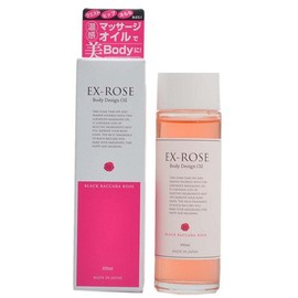 Egros Body Design Oil, 3.4 fl oz (100 ml)