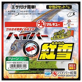 Marukyu Hyper Red Snow Green Soft