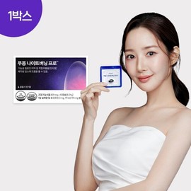 1 box of Phueng Night Burning Pro Zantigen Sleep Diet / 푸응 나이트버닝프로 잔티젠 수면 다이어트 1박스