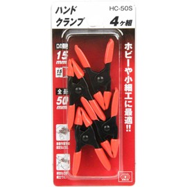 SK11 HC-50S Hand Clamp, Maximum Mouth Width 0.6 inches (15 mm), Total Length 2.0 inches (50 mm), Set of 4