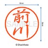 Shachihata Stamp Stamp Black 8 XL - 8 Stamp Face