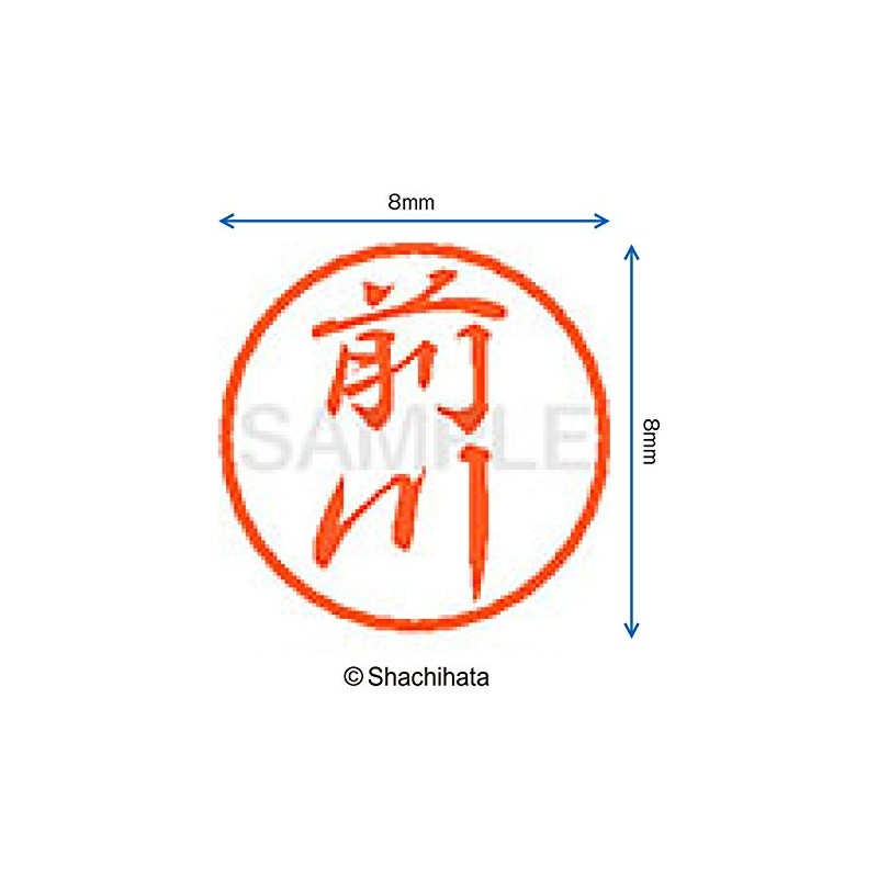 Shachihata Stamp Stamp Black 8 XL - 8 Stamp Face