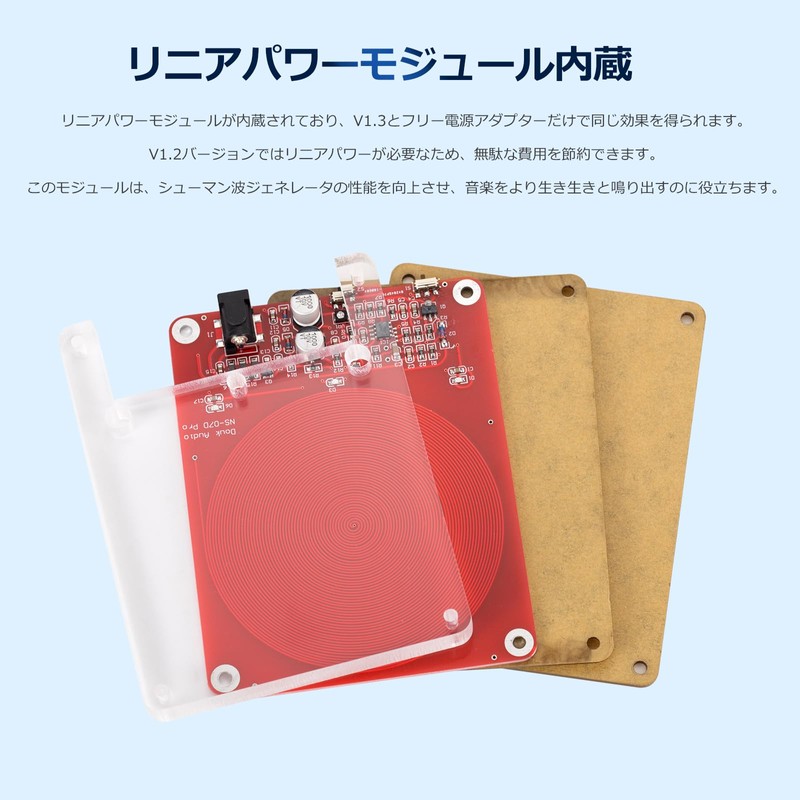 Douk Audio 2021 Schumann Wave 7.83HZ Ultra Low Frequency Pulse