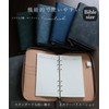 V.for.M System Notebook, Round Fastener, Notebook, 6 Holes, Ring, Notepad,
