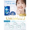 3D Smile Intensive Tooth Care Pack, Dry Type, Teeth Whitening