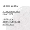 Innisfree 이니스프리 화산송이 파하 모공 매끈결 토너 170mL Innisfree Volcanic