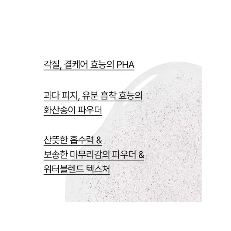 Innisfree 이니스프리 화산송이 파하 모공 매끈결 토너 170mL Innisfree Volcanic