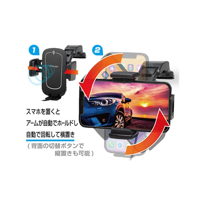 Kashimura KW-21 Qi Automatic Open and Close Holder, Rotating Function,