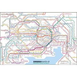 Beverly 1000-019 Metropolitan Route Network Jigsaw Puzzle 1000 Piece (19.3 x 28.3 inches (49 x 72 cm)