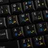 FARSI Persian - Russian Cyrillic - English New Keyboard Labels