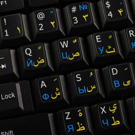 FARSI Persian - Russian Cyrillic - English New Keyboard Labels ON Black Background
