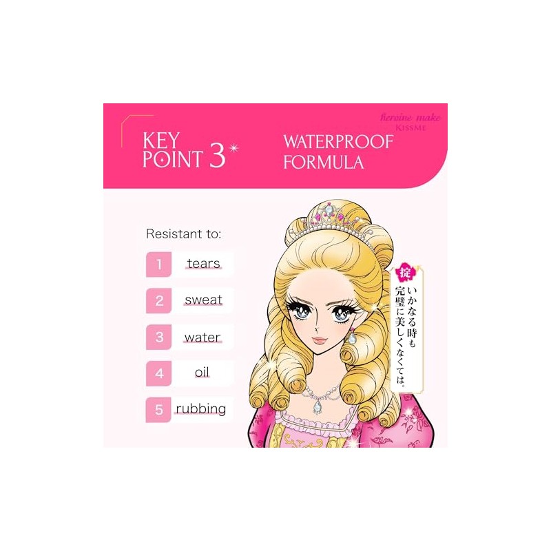 KISSME HEROINE MAKE - Máscara larga súper impermeable WP 01
