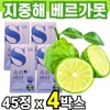 Bergamot polyphenol Eurobody S tablets BERGAMOT Moro Orange Bergamut Lemon Balm 45 tablets 4 boxes Women in their 40s and 50s / 베르가못 폴리페놀 유로바디S 정 BERGAMOT 모로오렌지 베르가뭇 레몬밤 45정 4박스 40대 50대 우먼
