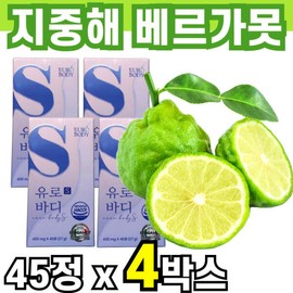 Bergamot polyphenol Eurobody S tablets BERGAMOT Moro Orange Bergamut Lemon Balm 45 tablets 4 boxes Women in their 40s and 50s / 베르가못 폴리페놀 유로바디S 정 BERGAMOT 모로오렌지 베르가뭇 레몬밤 45정 4박스 40대 50대 우먼