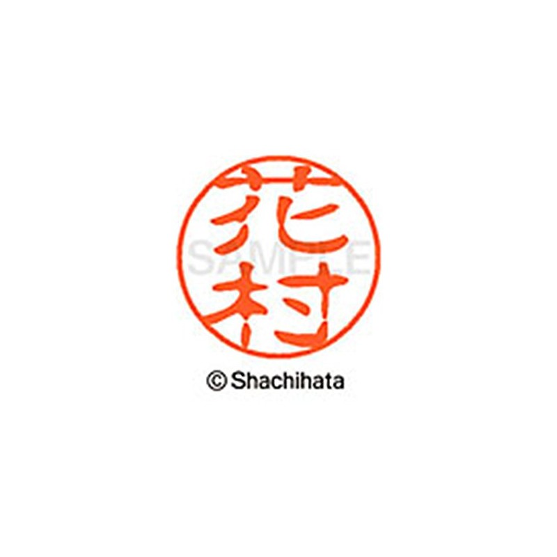 Shachihata Hanko Black 11 XL-11 Stamp Surface 0.4 inches (11
